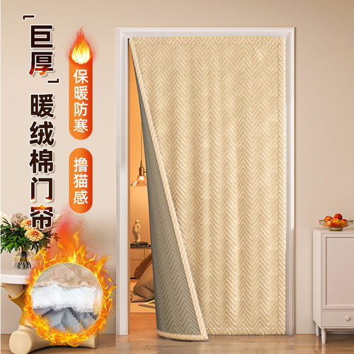 冬夏两用门帘冬天防隐私东北防冻