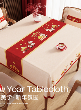 2026新年餐桌布红色喜庆正方形茶几盖布防水防油免洗麻将桌垫台布