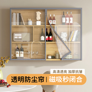 柜子遮挡帘防尘罩橱柜衣架鞋 开放式 柜酒柜杂物柜遮丑帘透明拉帘子