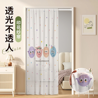 纱帘门帘透光不透人免打孔安装伸缩杆少女法式蕾丝薄纱遮挡隔断窗