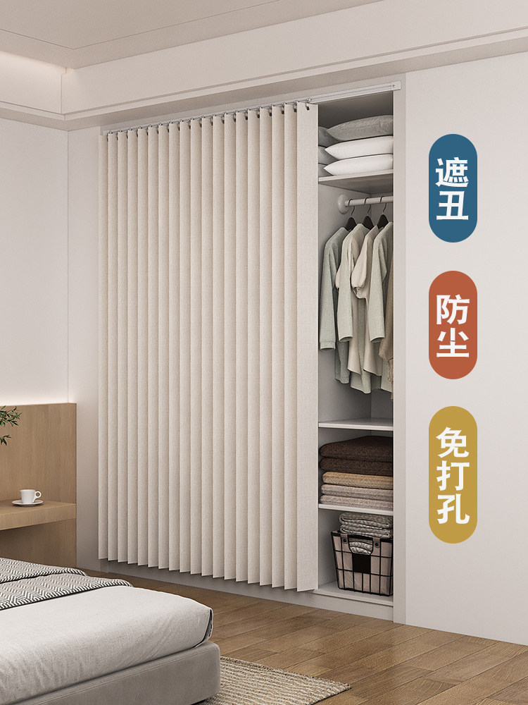 柜子衣柜遮挡帘折叠橱柜门帘杂物衣帽间书柜防尘帘子全封闭拉帘布