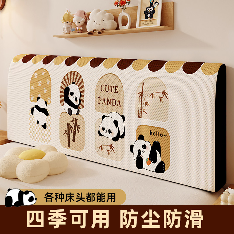 儿童床加厚床头套罩2025新款卡通防撞软包防尘布艺全包靠背保护罩,居家布艺,床头罩,淘宝优惠券,粉丝福利购,淘宝优惠卷