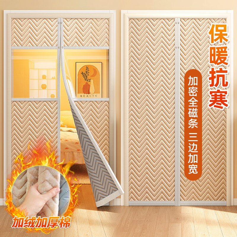 加厚棉门帘挡风防寒2025新款冬季保暖防风防冷气家用冬天磁吸高档