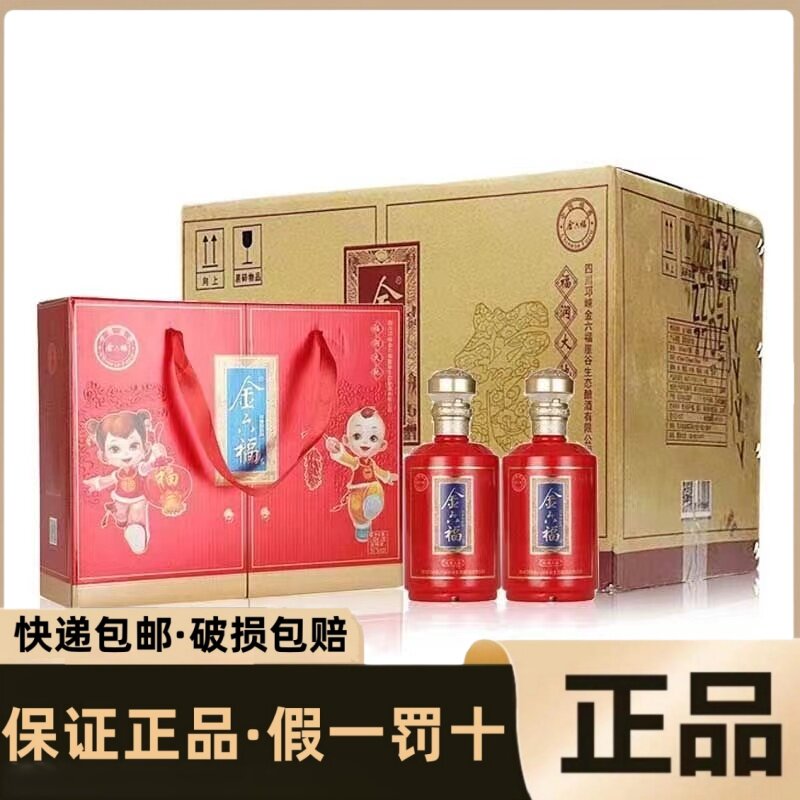 金六福浓香型50度500ml*8瓶4盒图片