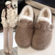 女冬季 2025新款 复古加绒保暖懒人鞋 毛绒勃肯鞋 全包一脚蹬毛毛棉鞋
