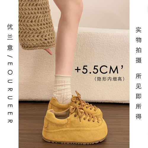 优兰意厚底内增高大头细带勃肯鞋