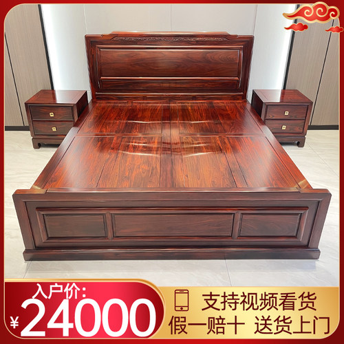 鑫城红木工厂直销视频挑白胚