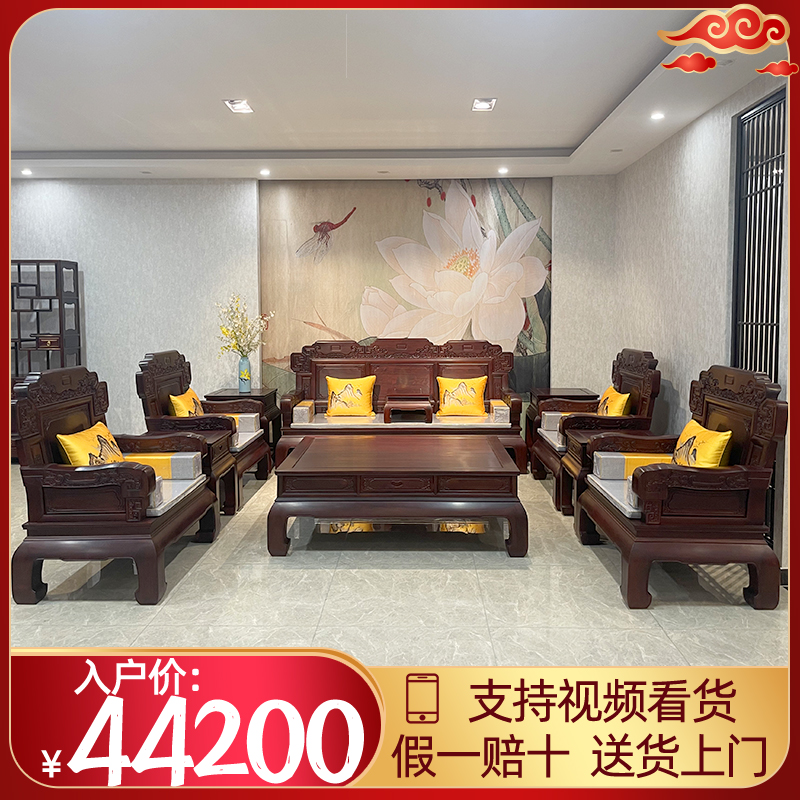 聚宝盆鑫城工厂直销国标红木沙发