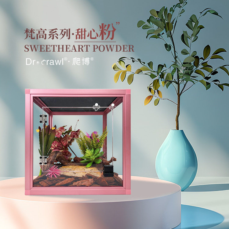 爬博新款少女粉爬箱铝合金爬缸亚克力爬宠缸蜥蜴寄居蟹造景饲养箱