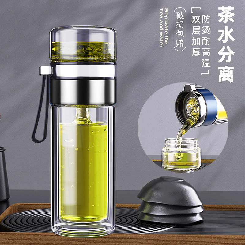 高硼硅双层玻璃杯茶水分离泡茶杯
