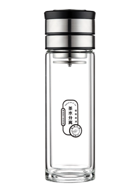 高硼硅茶水分离泡茶杯旋钮式便携