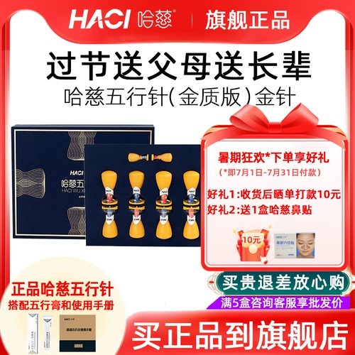 Harci Five Elements Flagship Store Curse Home Set Scolls Индивидуальные статьи Подарок лунный давление