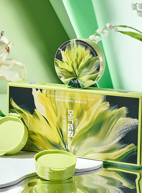 XIUSE秀瑟花颜空气持妆气垫BB霜保湿持久定妆遮瑕不脱妆气垫懒人