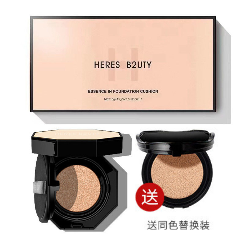 赫瑞丝虫草精华光感气垫BB霜保湿