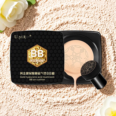 尤一黄金玻尿酸蘑菇气垫BB霜保湿