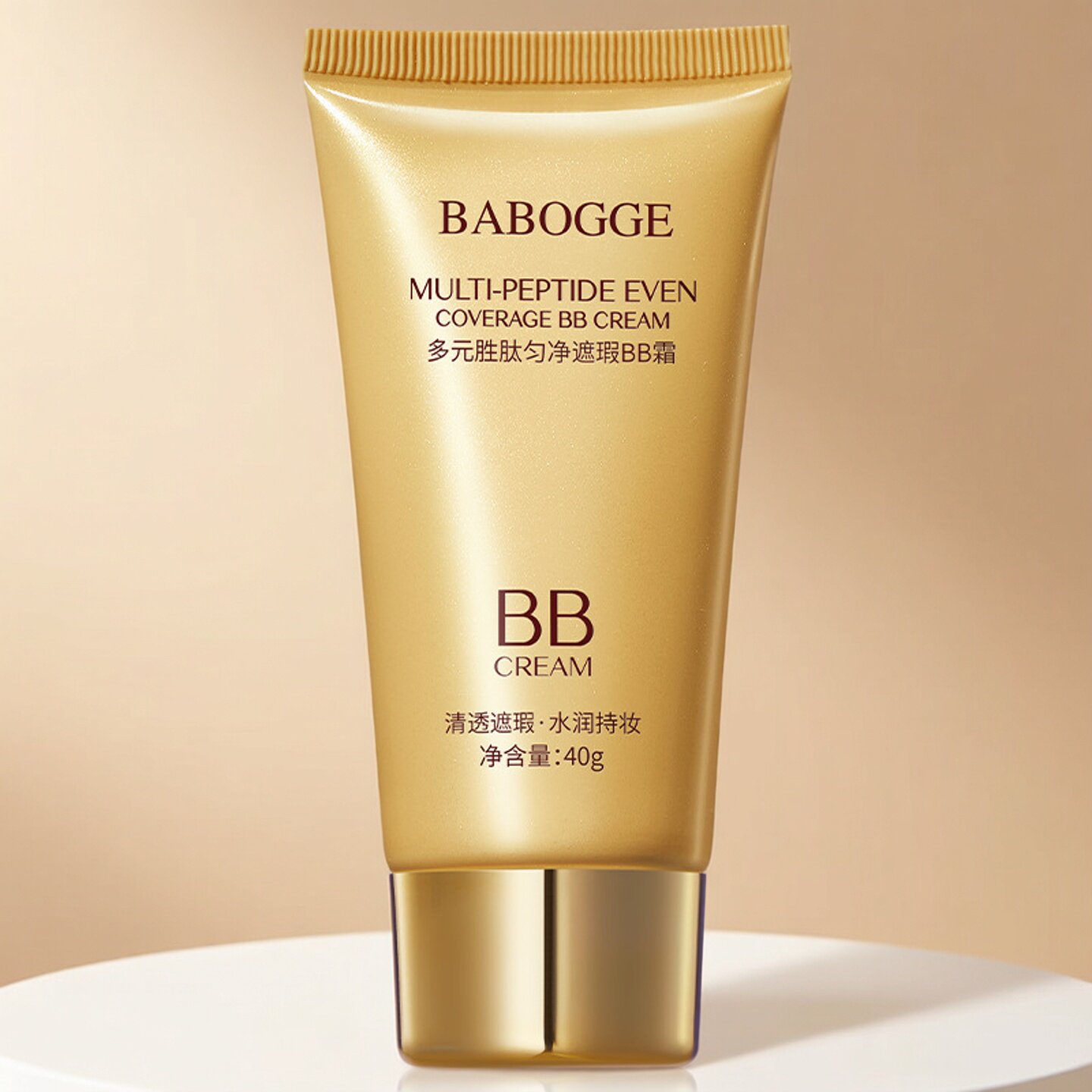 巴宝格多元胜肽匀净BB霜夏季水润