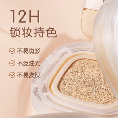 WOD柔光无瑕气垫BB霜滋润保湿不