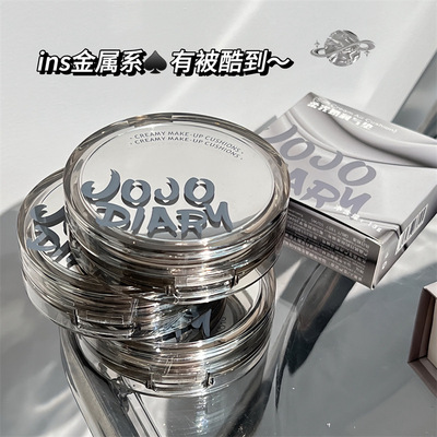久久日记柔光奶润气垫BB霜遮瑕控油持久不易脱妆防水保湿粉底懒人