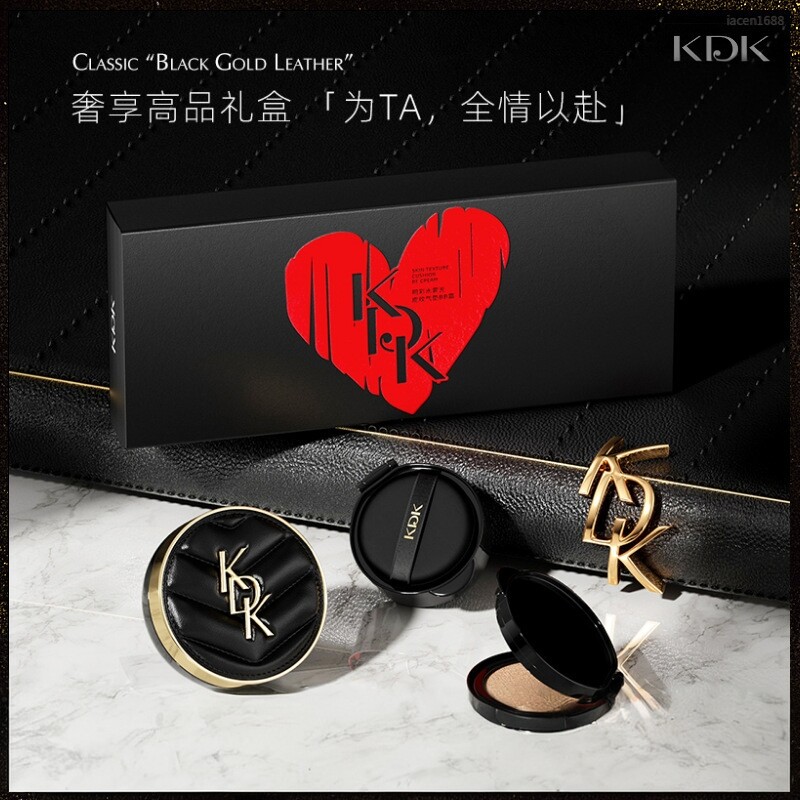 KDK雾光皮纹气垫BB霜|奶油肌