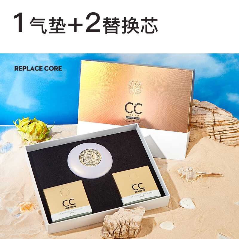兰皙美白隔离防晒CC霜SPF50PA+++
