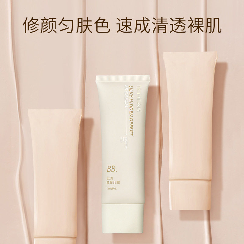 蕾琪丝滑隐瑕BB霜修饰毛孔+长效