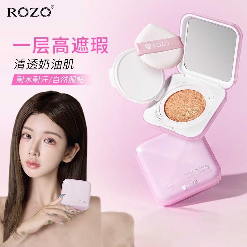 ROZO山茶花清透持妆气垫BB霜遮瑕