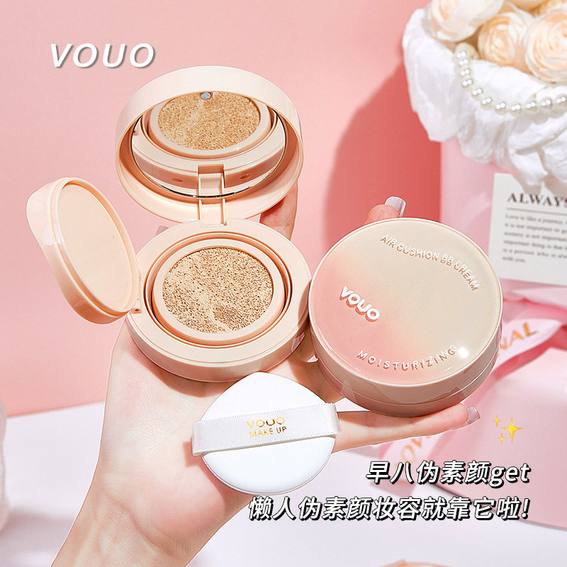 VOUO裸感润泽气垫BB霜轻薄柔雾遮瑕清透水润提亮肤色自然服帖持久