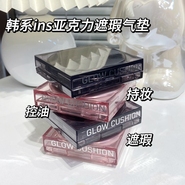 新型粉晶气垫水晶唱片BB霜|控油