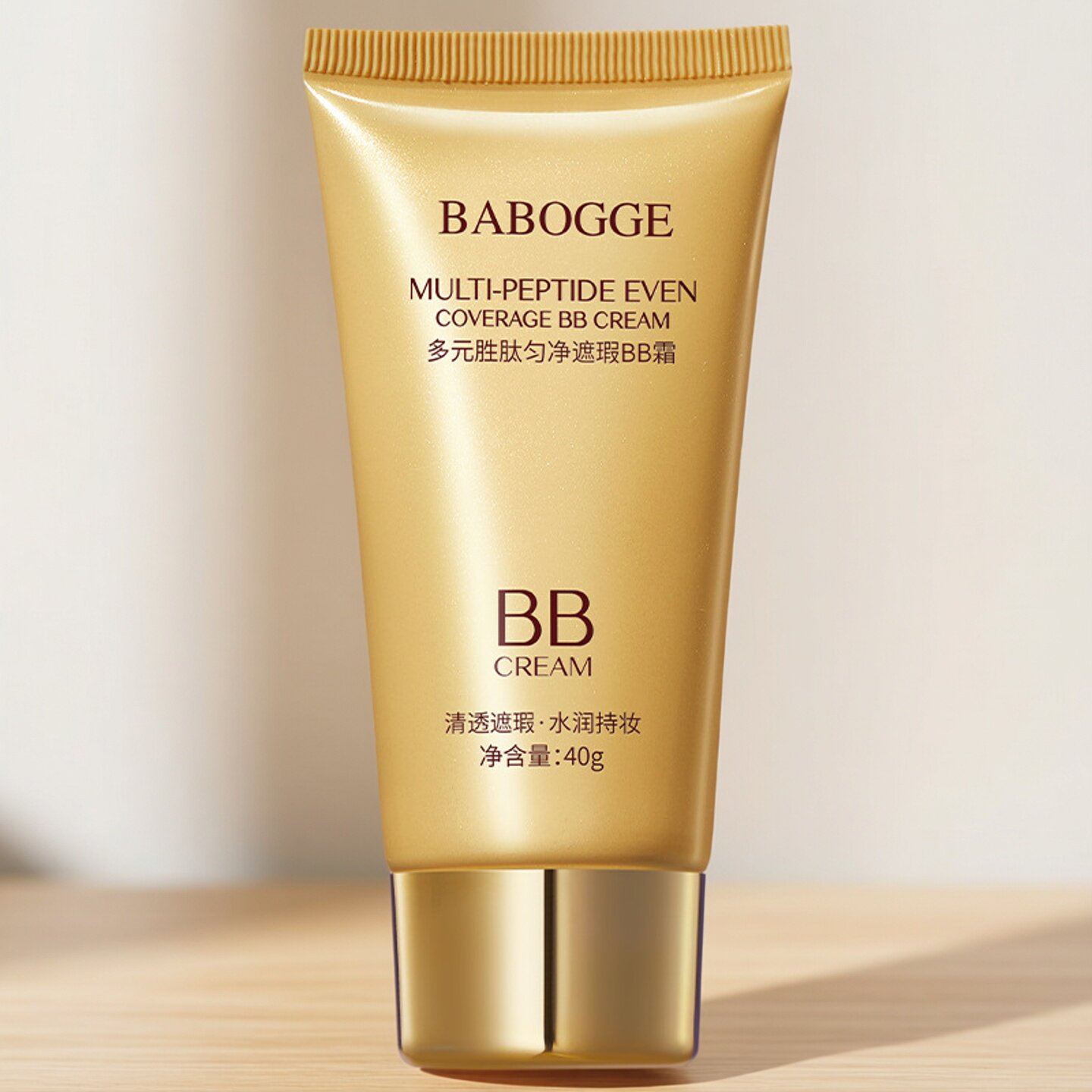 巴宝格多元胜肽匀净遮瑕BB霜夏季