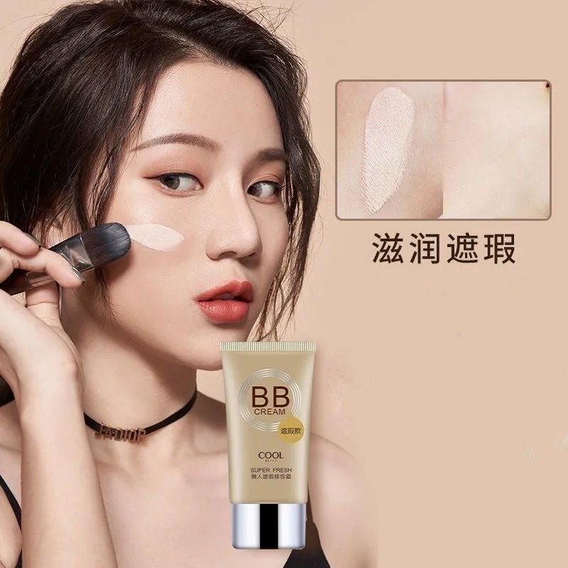 懒人遮瑕修容霜提亮肤色滋润肌肤