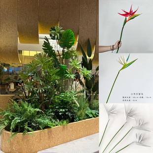 仿真高品质垂钓小鸟天堂鸟热带仿真植物拍照道具年宵花