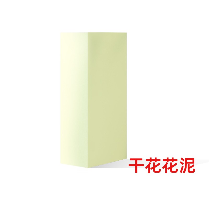 干花鲜花高密度环保保水湿花泥块婚庆插花手捧花花束花店用鲜花泥
