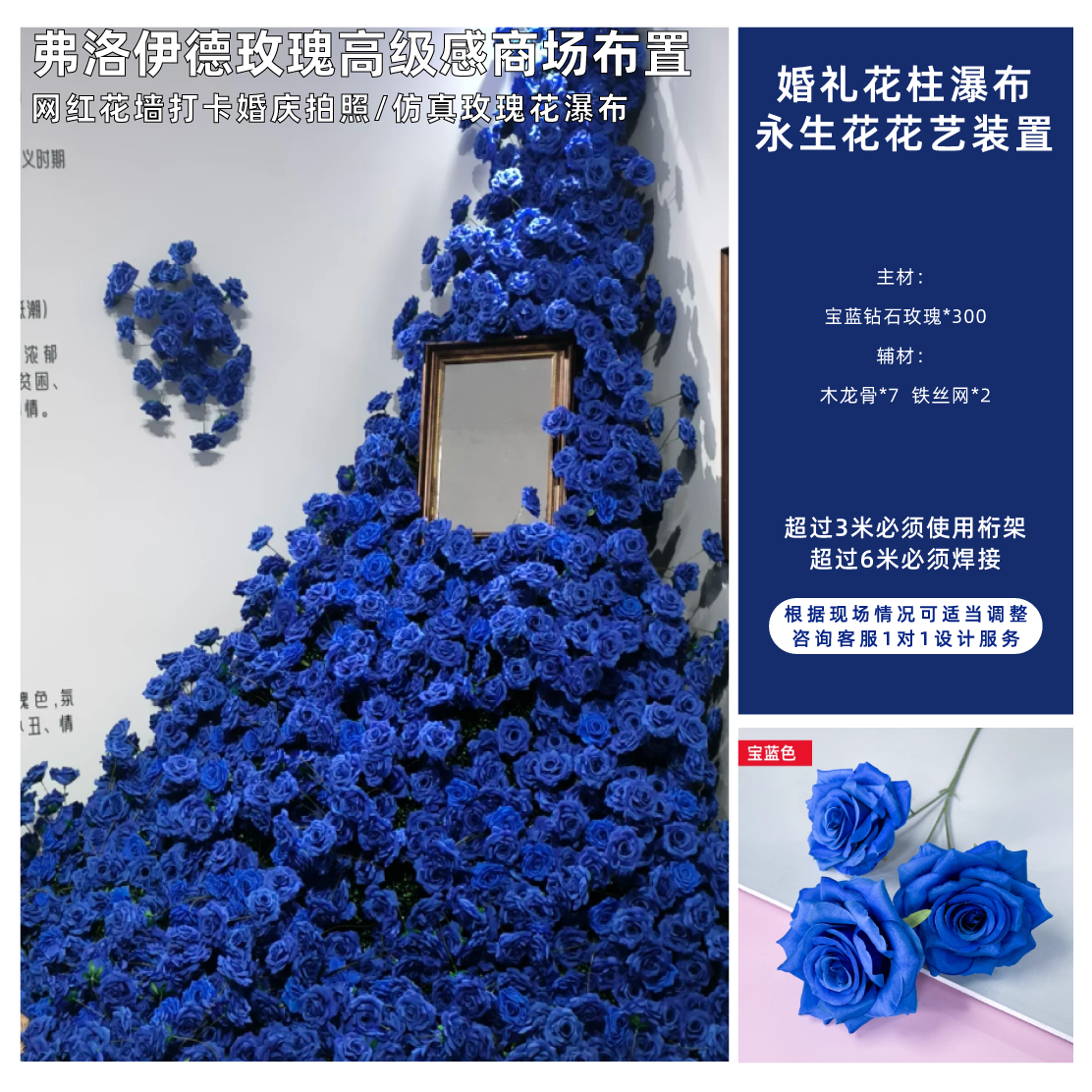 仿真绒布玫瑰花单支假花人造花 婚庆家居情人节装饰高级感花束墙