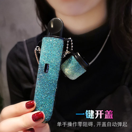 悦刻五代保护套四代幻影单手开盖