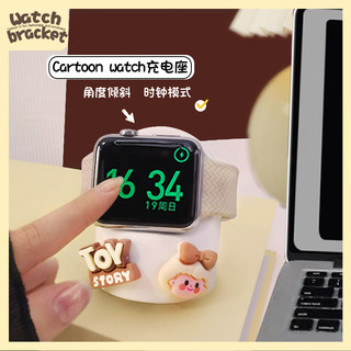 适用applewatch苹果手表充电底座卡通可爱樱桃咖小熊硅胶充电底座苹果手表支架男女款创意iwatch表带充电座器