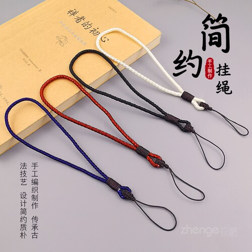手机挂绳简约国风手工指环手腕绳