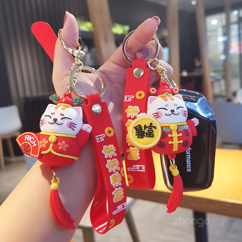 新年招财猫钥匙扣龙年手机挂绳