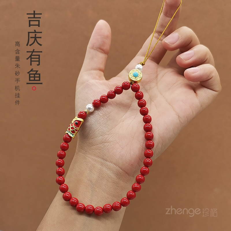 朱砂手串手机链挂绳ins精品手作招财手机链