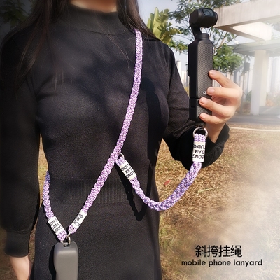 虹客相机挂绳女斜挎三股马尾编织适用DJI大疆Pocket3代配件Osmo挂脖手腕相机保护套壳户外旅游防丢肩背带新款