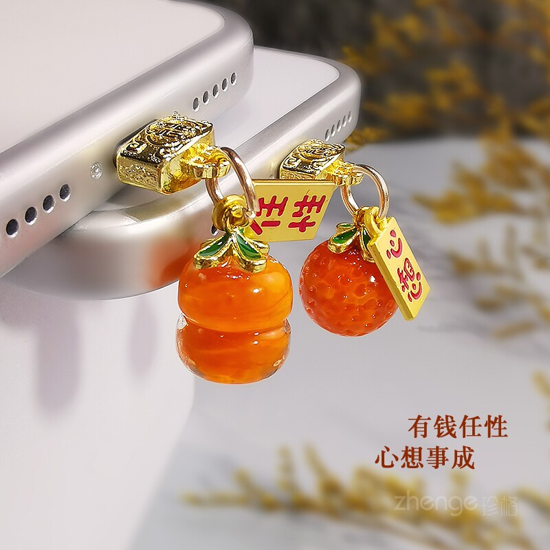适用于苹果安卓type-c充电口柿柿如意手机防尘塞挂件饰品电话套壳防丢小吊绳女防尘防水潮湿防脏手机配件新款