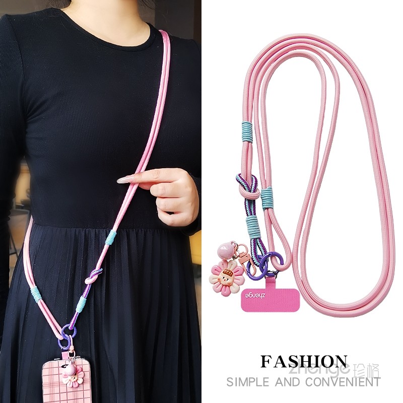 虹客手机挂绳女斜挎长款编织绳结实耐用户外登山旅游行防丢摔手提拇指环小吊绳逛街包包链绳肩背带子通用新品