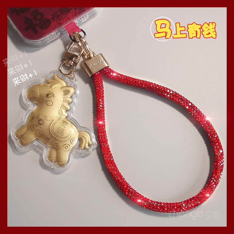 虹客马上有钱满钻手机挂绳ins女独特好看轻奢小众精致高级感手腕短款户外旅游行拍照防丢摔套壳挂件吊绳新品