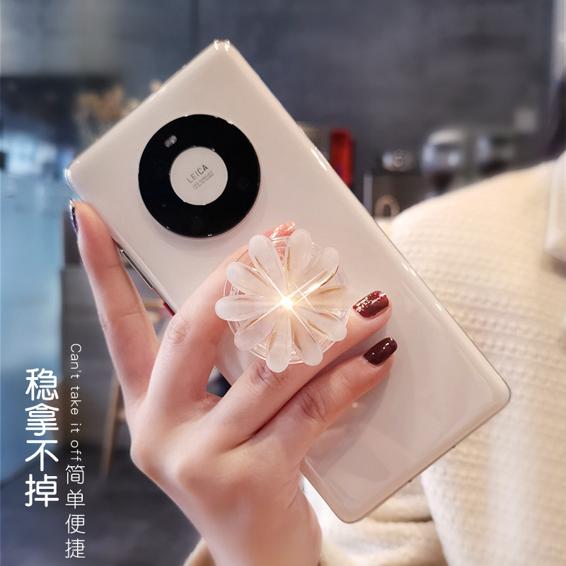 手机桌面支架小雏菊透明折叠手机扣指环扣女款手机壳通用伸缩支撑架多