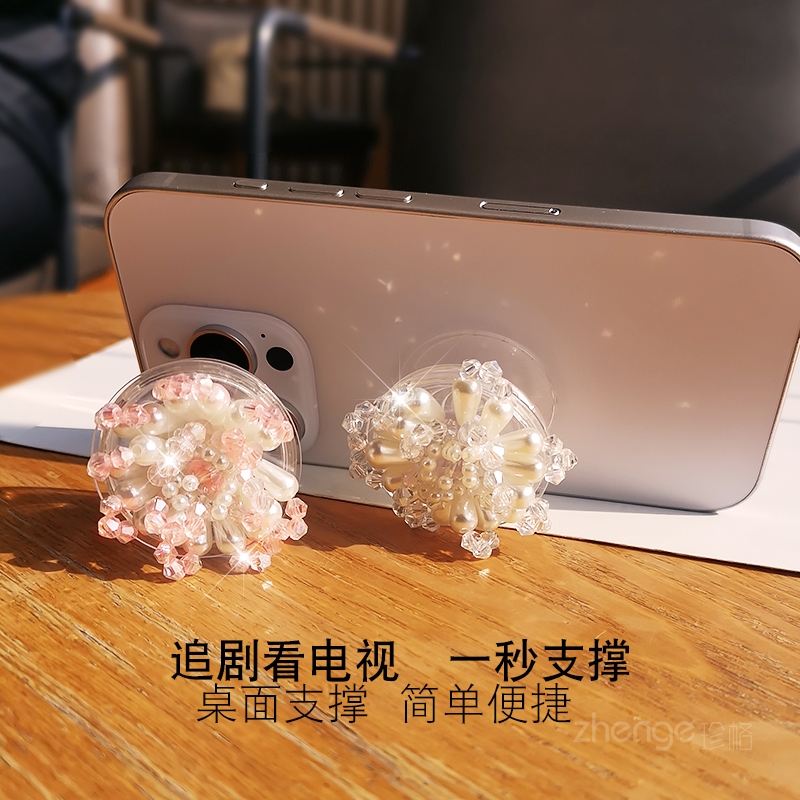 手机支架ins时尚小众女士手机