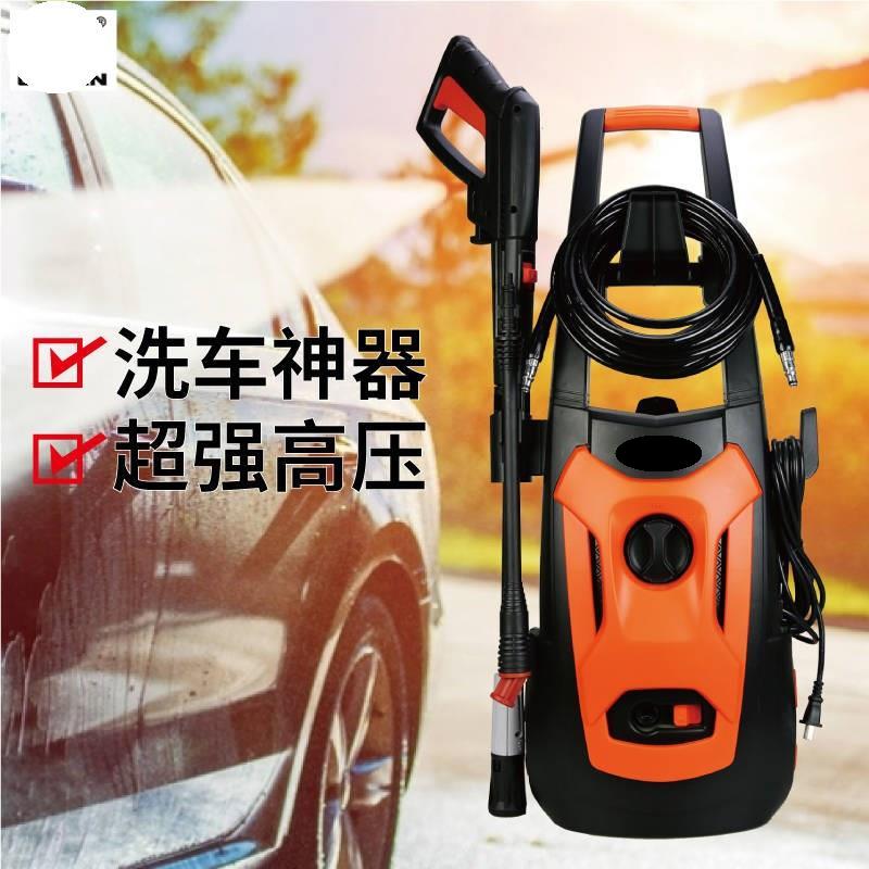 洗车神器高压220v家用全自动洗车机券后358.50元