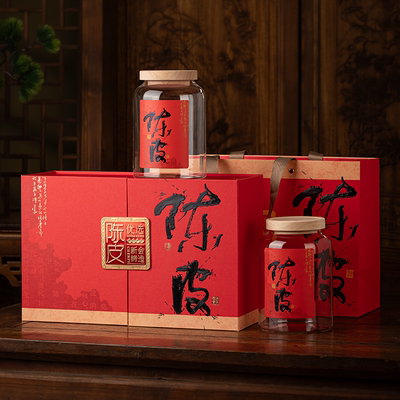 新会陈皮包装盒空礼盒免费雕刻