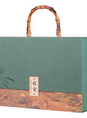 平方罐小泡袋茶叶包装盒免费雕刻