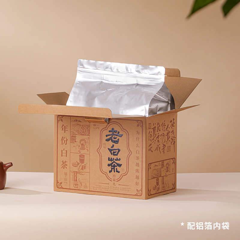 瓦楞散茶盒礼盒空盒包装盒