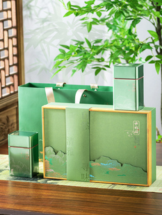 2025春茶叶包装盒空礼盒装空盒子订制绿茶毛尖龙井白茶礼品盒通用