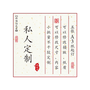 宣彩包装特种纸不干胶标签圆形异形茶叶标签订制封口标贴LOGO商标
